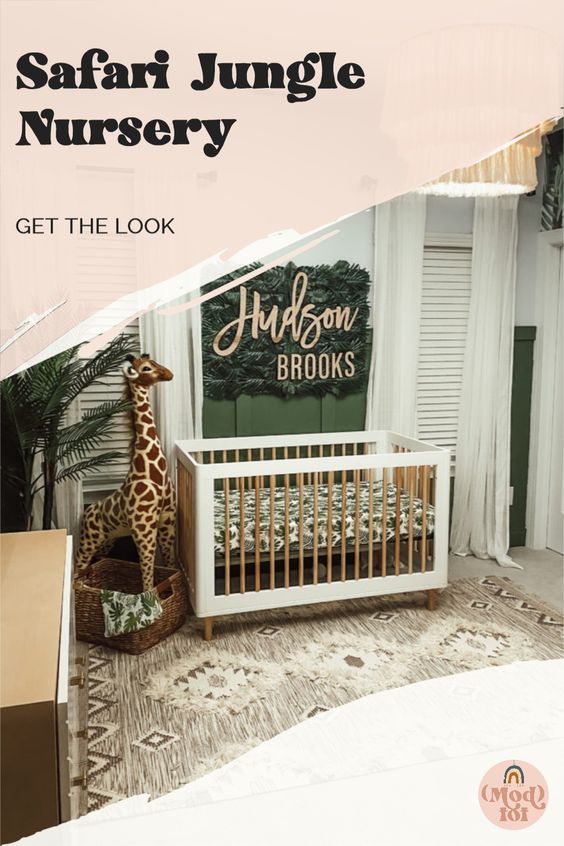 Get The Look: Modern Safari Jungle Nursery - Modified Tot